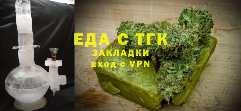 Canna-Cookies конопля  Вяземский 