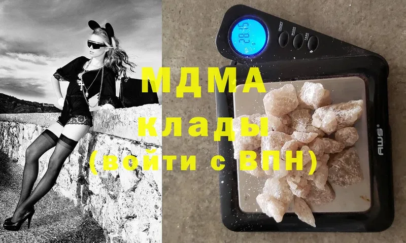 MDMA crystal  Вяземский 